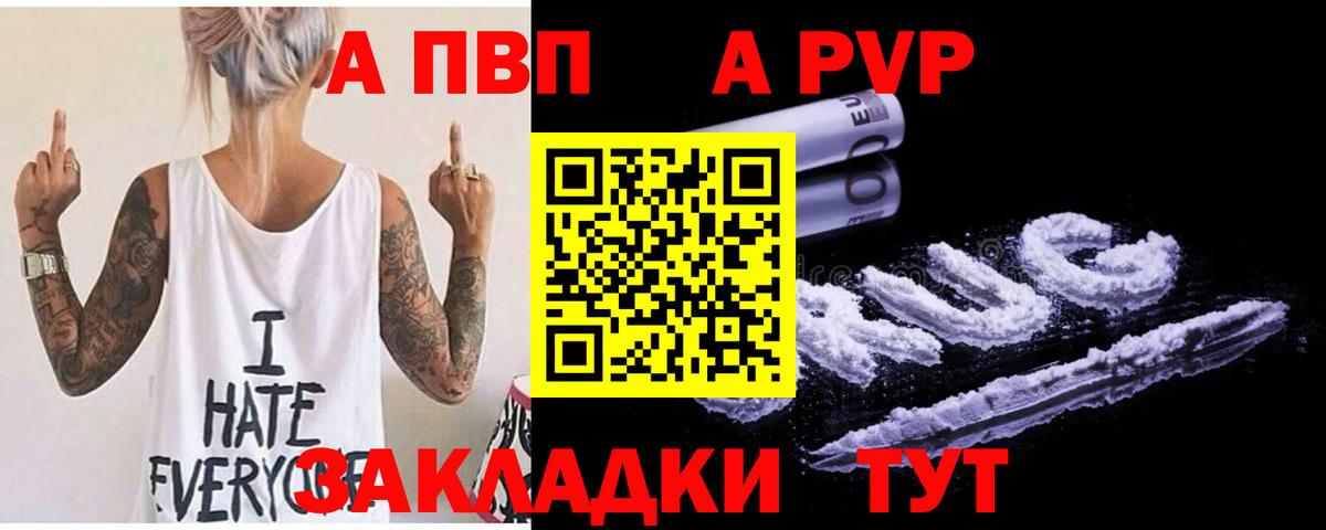 Бузулук  Alpha-PVP  купить закладку  A PVP мука  A PVP кристаллы  Вход с VPN 