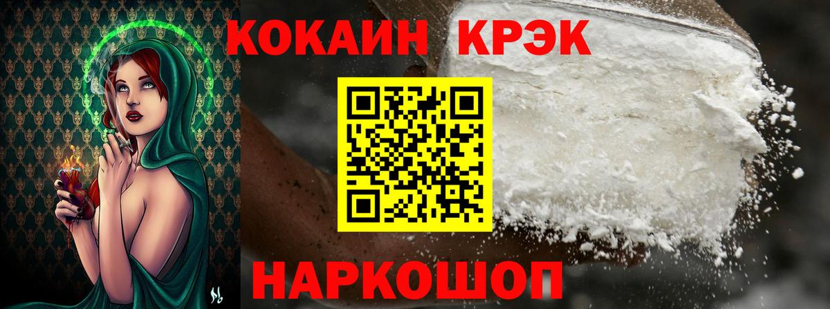COCAIN 99% Бузулук
