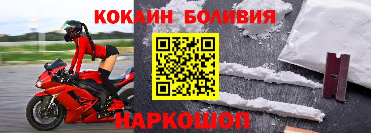 Бузулук  COCAIN 98%  Вход с VPN  Кокаин 99% 