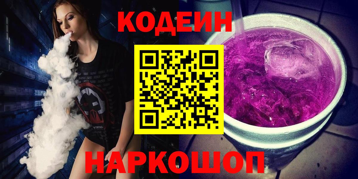 Бошки Шишки Бузулук