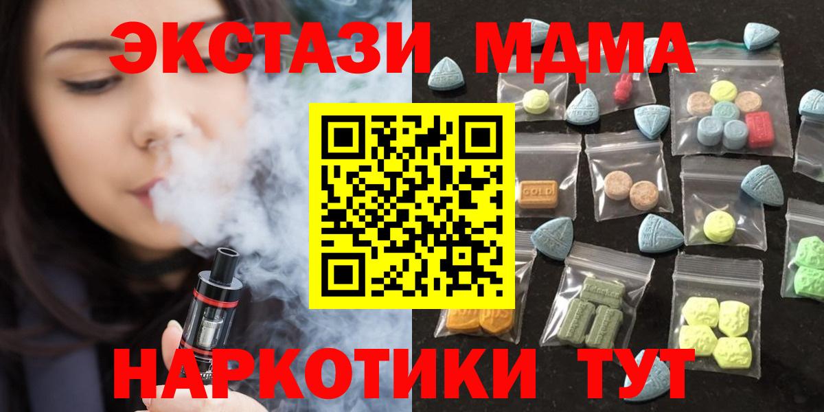Экстази бентли  Вход с VPN  ЭКСТАЗИ  Бузулук 
