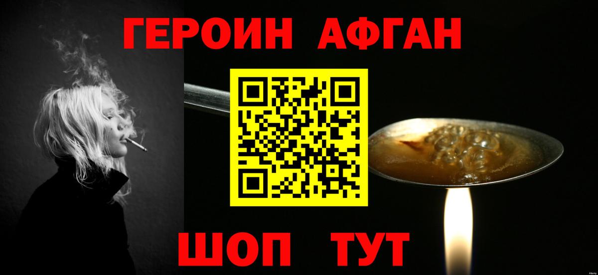 Бузулук  ГЕРОИН  Вход с VPN  ГЕРОИН VHQ 