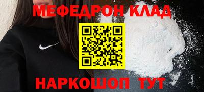 прущий лед Вязьма