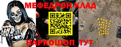 прущий лед Вязьма