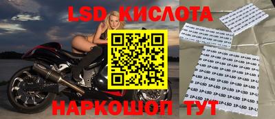 прущий лед Вязьма