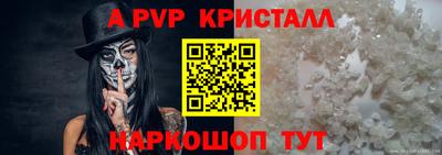 2c-b Вышний Волочёк