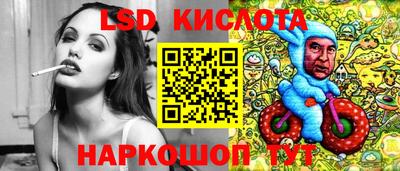 прущий лед Вязьма