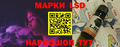 прущий лед Вязьма