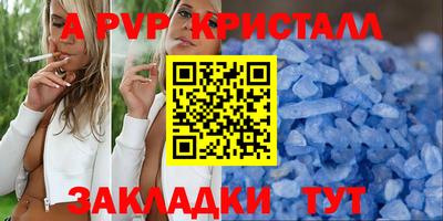 прущий лед Вязьма