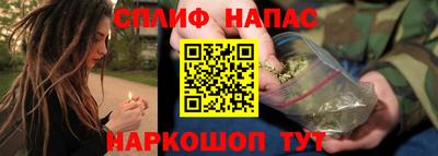 спиды Вязники