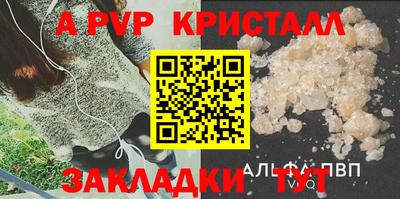 спиды Вязники