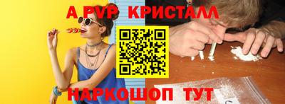 спиды Вязники