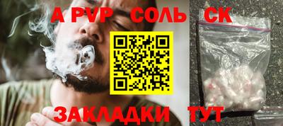 прущий лед Вязьма