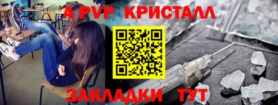 прущий лед Вязьма
