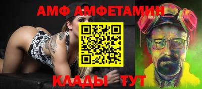 спиды Вязники