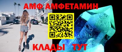 прущий лед Вязьма