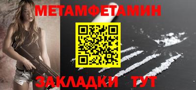 спиды Вязники