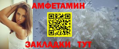 спиды Вязники