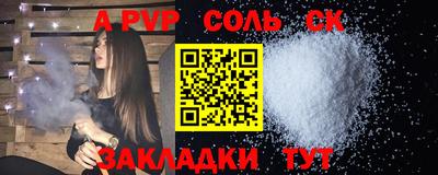 прущий лед Вязьма