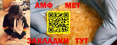 прущий лед Вязьма