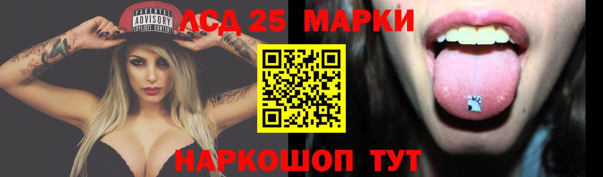 Лсд 25 экстази кислота  Вход с VPN  Лсд 25 экстази  Бузулук  LSD-25 экстази кислота 