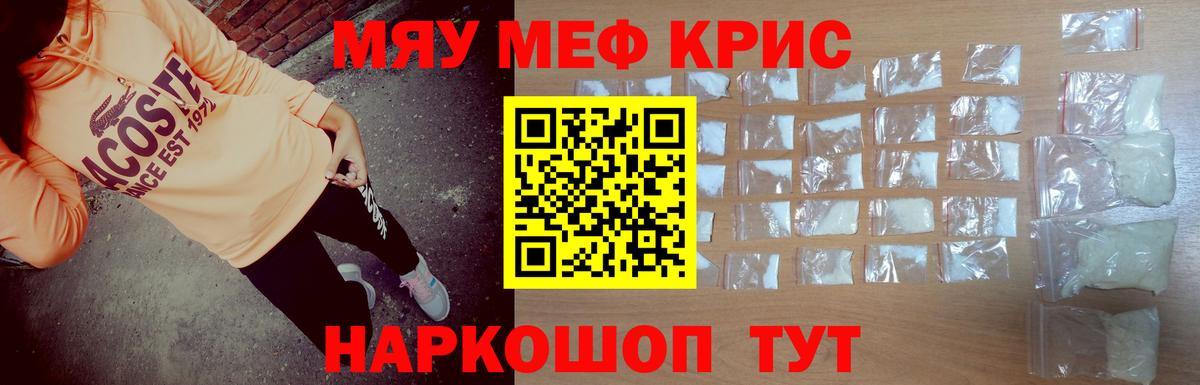 МЕФ мука Бузулук