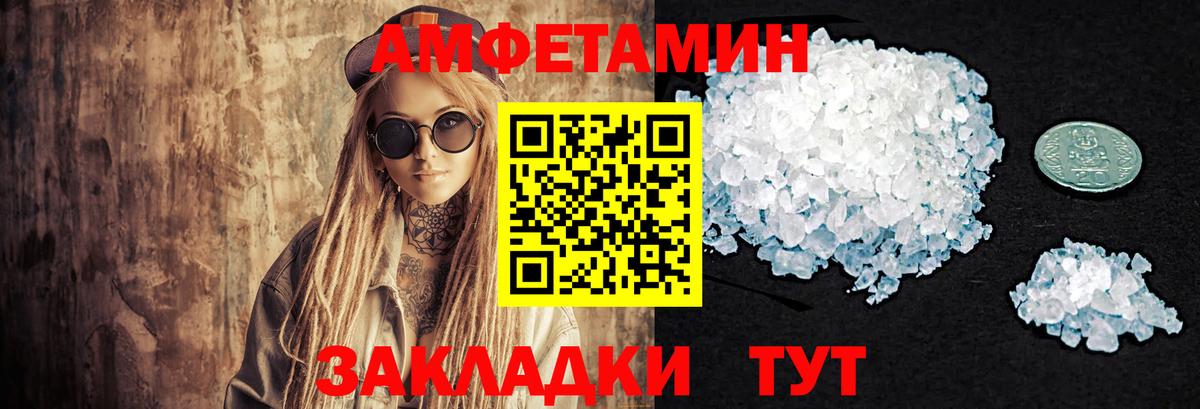 Метамфетамин кристалл Бузулук