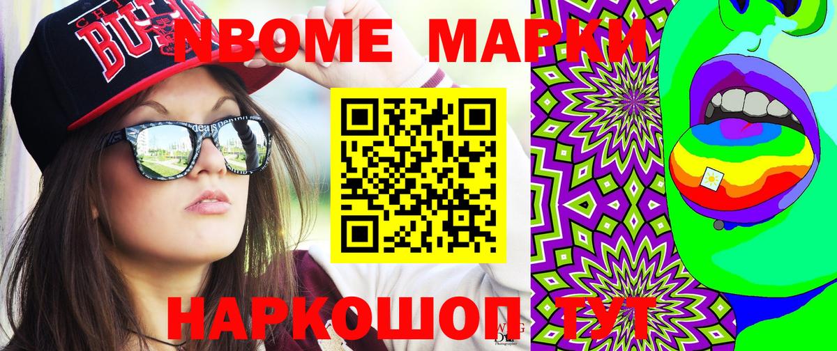 МАРИХУАНА  ГАШИШ  Бузулук  КОКАИН  Мефедрон   Вход с VPN 