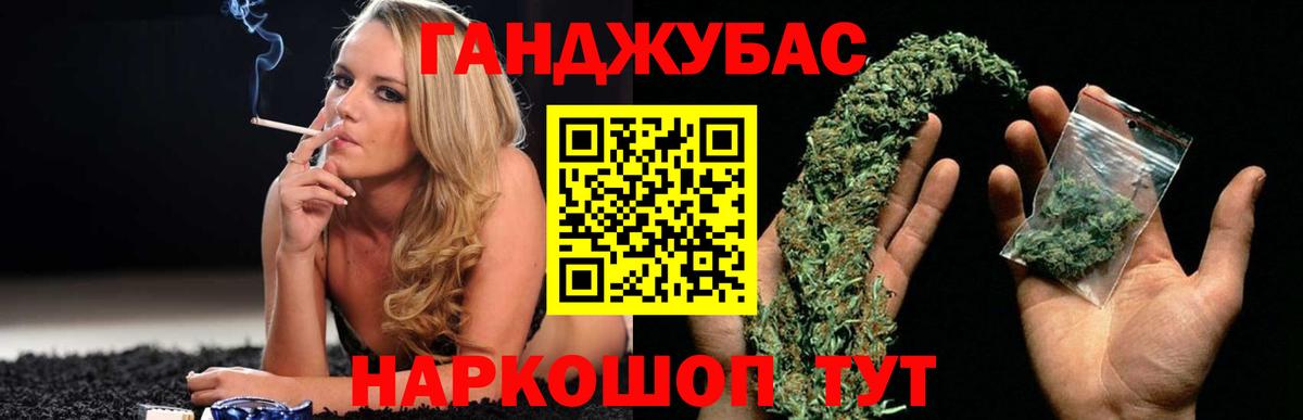 МАРИХУАНА AK-47  Конопля ГИДРОПОН  Канабис сатива  МАРИХУАНА THC 21%  Бузулук  Вход с VPN 