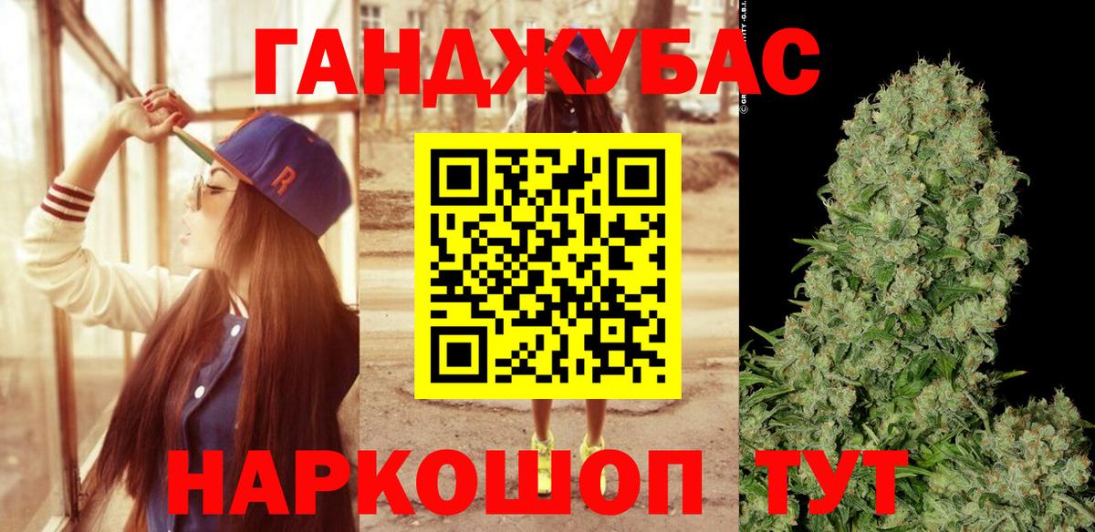 Каннабис Bruce Banner Бузулук